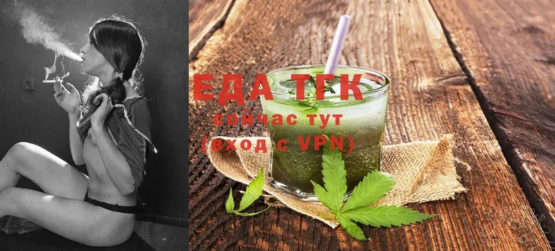 Cannafood конопля  Татарск 