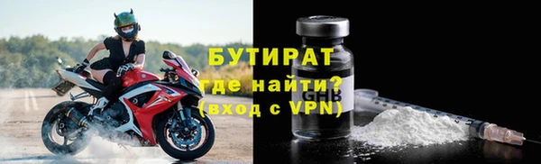 мефедрон VHQ Богородицк